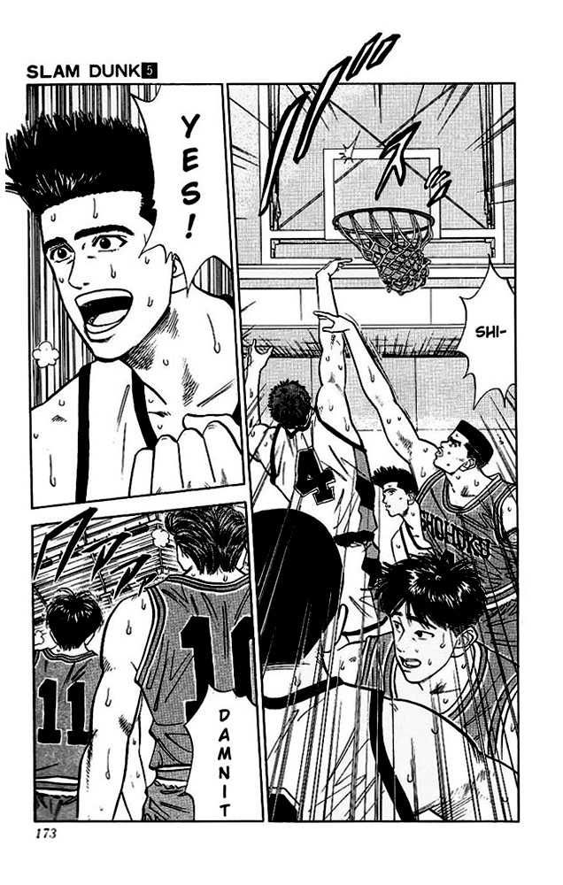 Slam Dunk Chapter 44 7